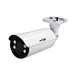 bullet ir ip camera